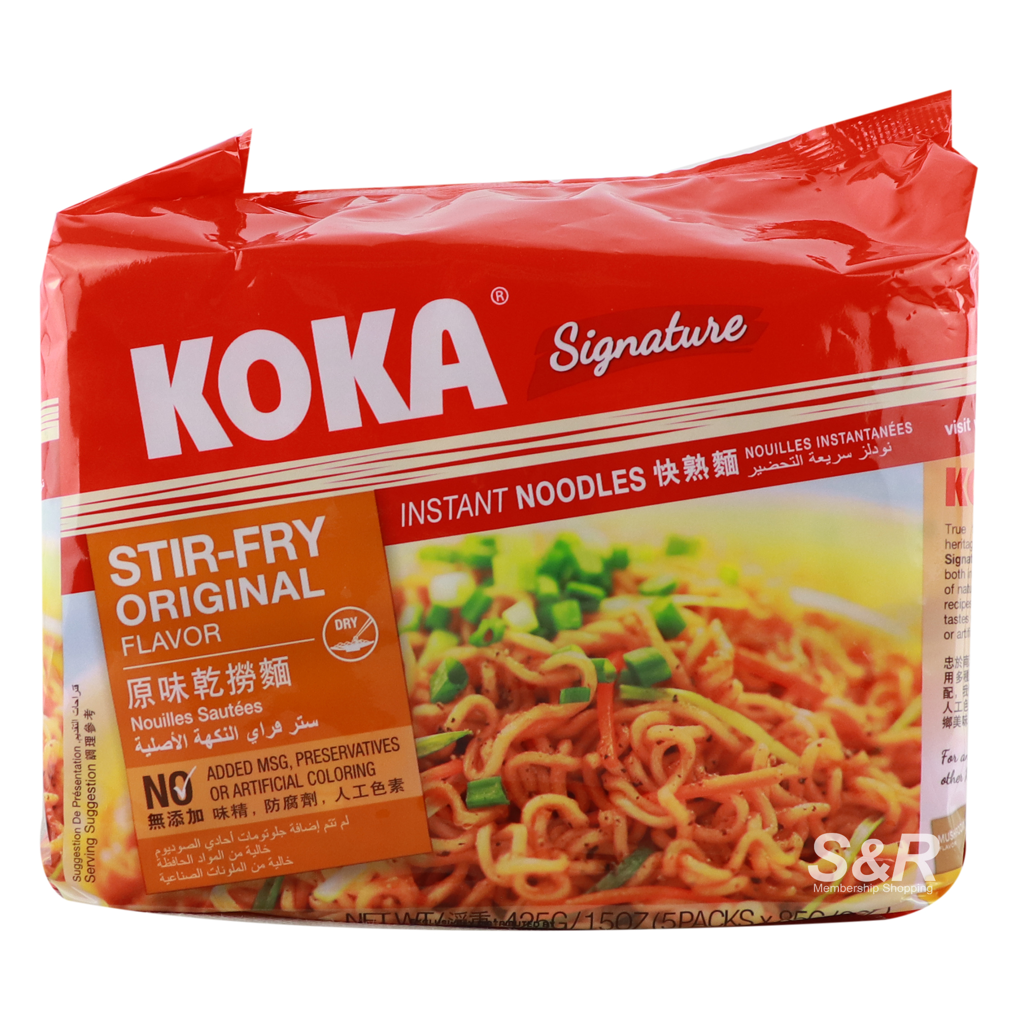 Koka Signature Stir Fry Original Flavor Instant Noodles 5pcs Koka Signature Stir Fry Original Flavor Instant Noodles 5pcs